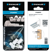 Крепление для сушилки (4 шт.)