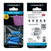 Крепление для карниза, жалюзи (1 компл.)