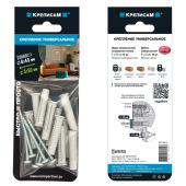 Комплект универсального крепления с шурупом 5x50 Zn полукругл. гол. (10 шт.)