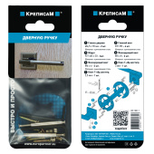 Крепление для дверных ручек (1 компл. )