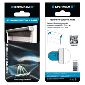 Крепление рулонных штор к раме (4 шт.)