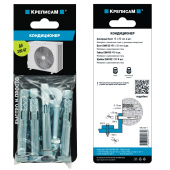 Крепление для кондиционера (1компл.)