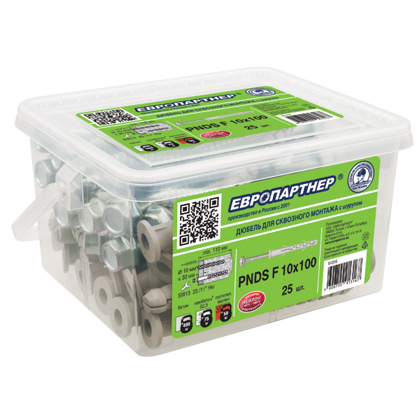 Дюбель для сквозного монтажа PNDS F 10х100 с шурупом (25 шт.)