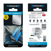 Крепление для зеркала с подсветкой (2 шт.)