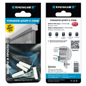 Крепление для рулонных штор к стене (4 шт.)