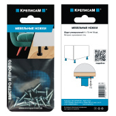 Крепление для ножек (16 шт.)