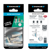 Комплект крепления легких конструкций к гипсокартону (4 шт.)