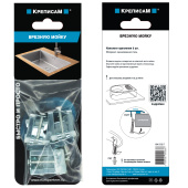 Крепление для врезной мойки (1 компл.)