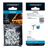 Крепление для гирлянды белое (1 шт.)