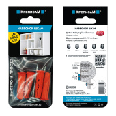 Крепление для навесного шкафа  (4 шт.)