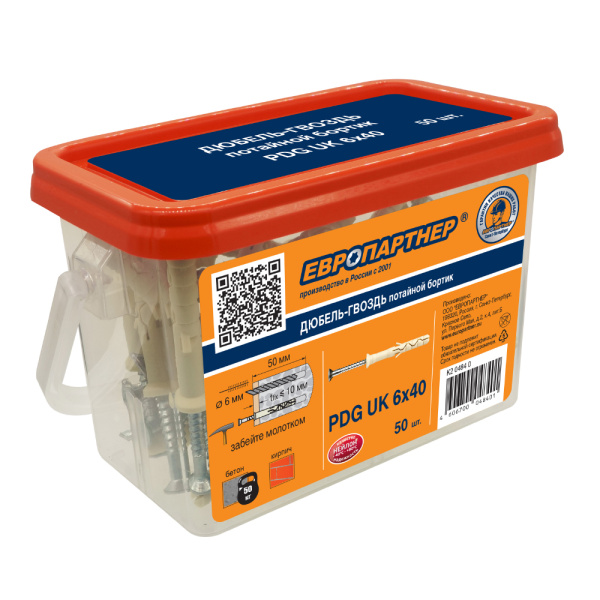 Дюбель-гвоздь PDG UK 6x40 с потайным бортиком дюбеля (50 шт.)