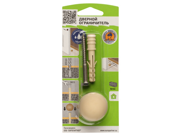 Комплект дверного ограничителя. цвет вишня (1 шт.)