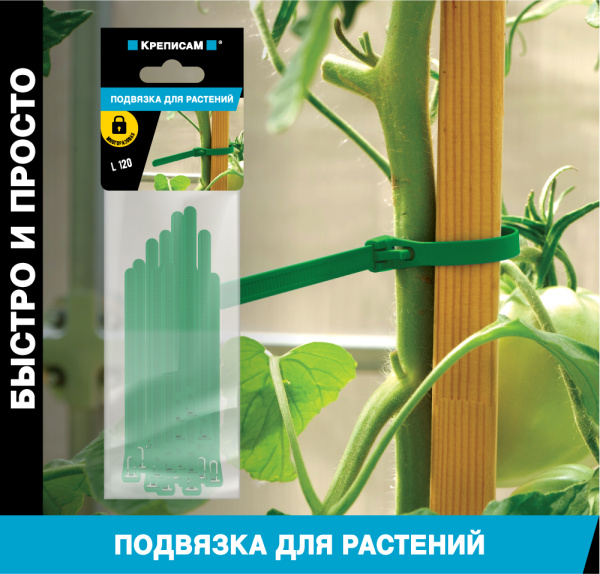 Подвязка растений многоразовая 200 мм (15 шт.)