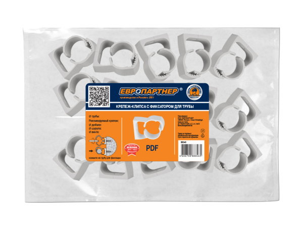 Крепеж-клипса для трубы с фиксатором PDF 20 - 25 белая (24 шт.)