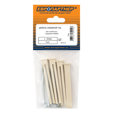 Забивной дюбель TAIL с шурупом 5x60 (4 шт.)