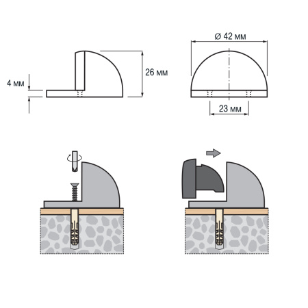 Дверной ограничитель полусфера QSM ЕВРОПАРТНЕР