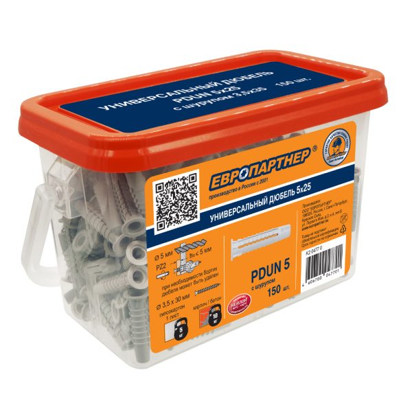 Дюбель универсальный нейлон. PDU N 5 с шурупом 3,5х30 (150 шт.)