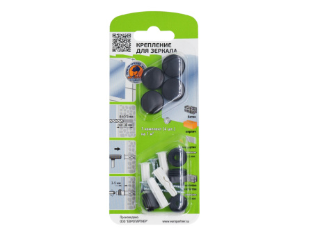 Крепление для зеркала D 18 мм пластик. черное рифленое. втулка + колпачок + дюбель + шуруп (4 шт.)
