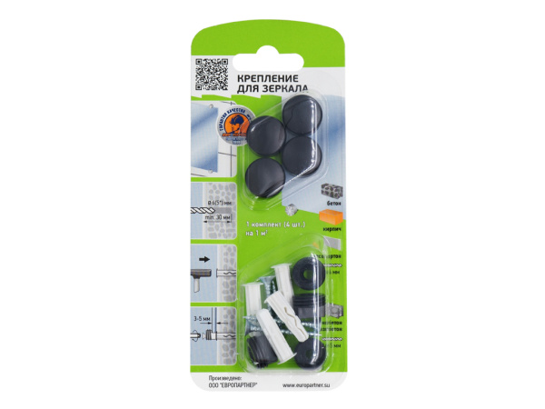 Крепление для зеркала D 18 мм пластик. черное рифленое. втулка + колпачок + дюбель + шуруп (4 шт.)