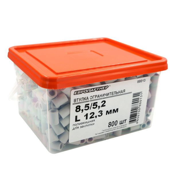 Втулка   ограничительная   полиамидная  8.5/5.2х12.3