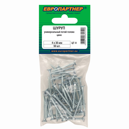 Шуруп универсальный с потайной головкой ZN 4x35 (50 шт.)
