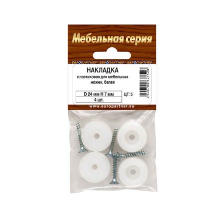 Накладка на мебельную ножку, прозрачная (4 шт.)