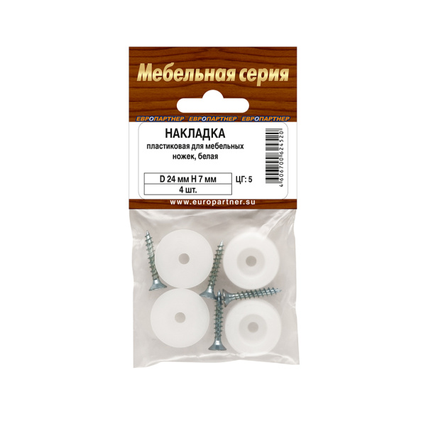 Накладка на мебельную ножку, прозрачная (4 шт.)