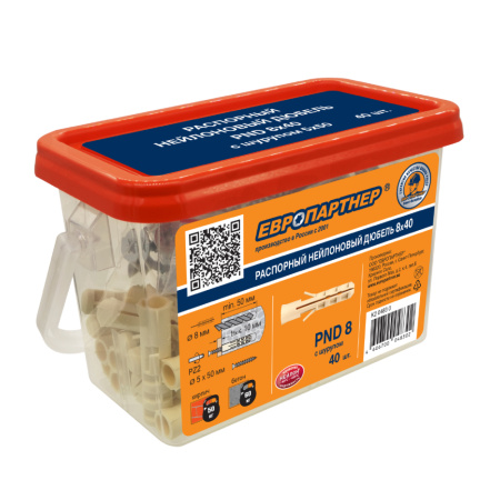 Дюбель нейлоновый PND-8 с шурупом 5,0х50 (40 шт.)