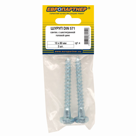 Шуруп DIN 571 с шестигранной головкой сантехнический ZN 10x80 (2 шт.)