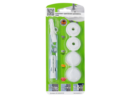 Комплект крепления раковины PWR 20  ( 2 шт.)