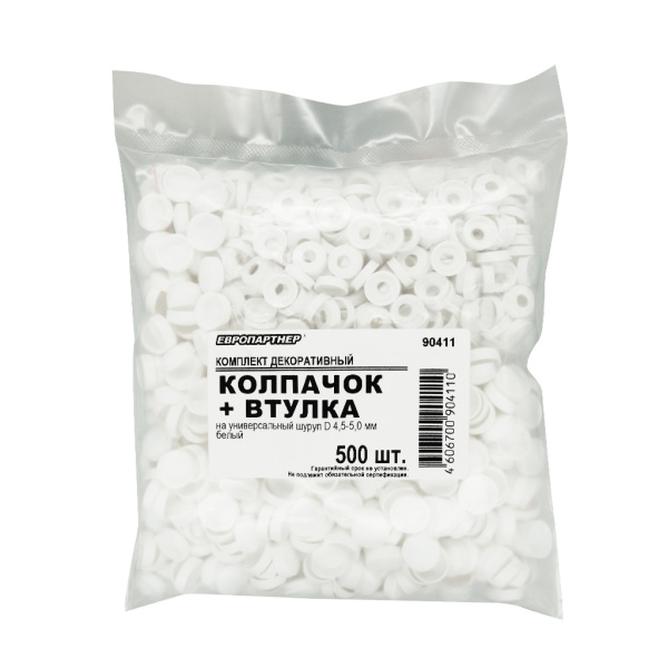 Колпачок декоративный D 14,5 мм на шуруп, белый, колпачок + втулка (500 шт.)