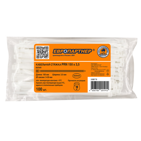 PRN 150x3.5 (100 шт.)