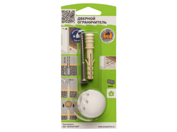 Комплект дверного ограничителя. цвет белый (1 шт.)