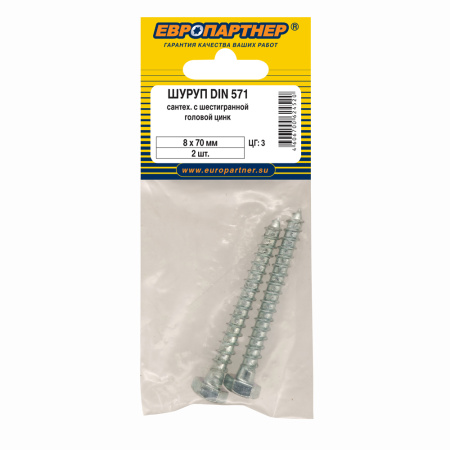 Шуруп DIN 571 с шестигранной головкой сантехнический ZN 8x70 (2 шт.)