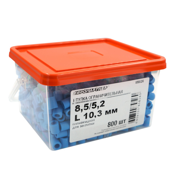 Втулка   ограничительная   полиамидная  8.5/5.2х10.3(800 шт.)